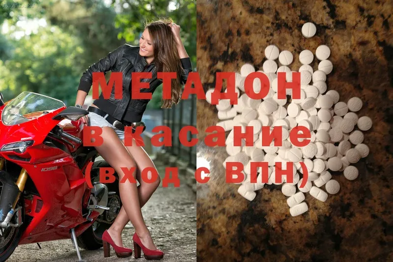 цены   Боровичи  МЕТАДОН мёд 